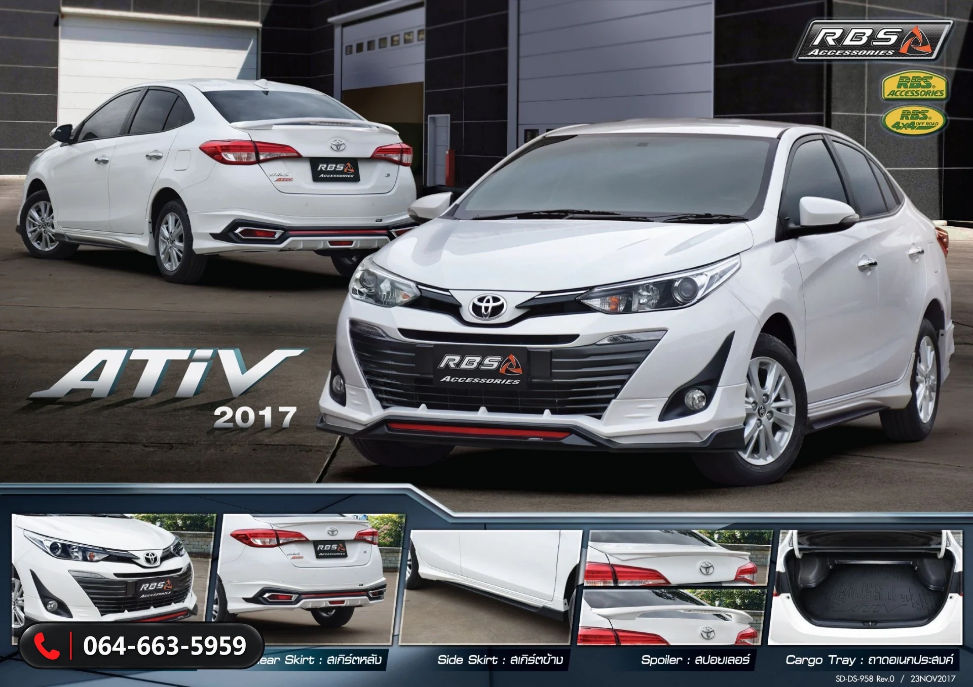 ชุดแต่ง Toyota Yaris ATIV 2017 RBS รุ่น 4 ประตู