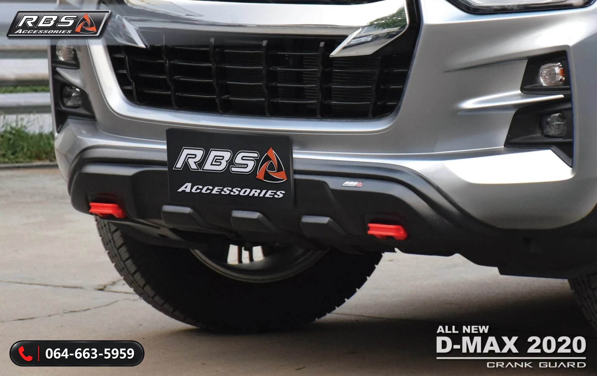 อุปกรณ์แต่ง Isuzu D-MAX 2020 Hi-Lander V-Cross RBS