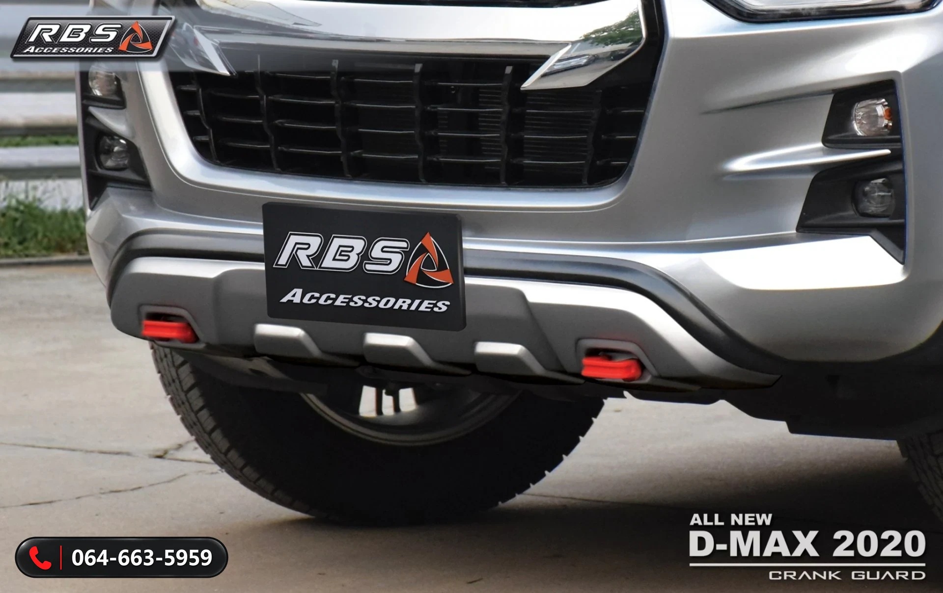 อุปกรณ์แต่ง Isuzu D-MAX 2020 Hi-Lander V-Cross RBS