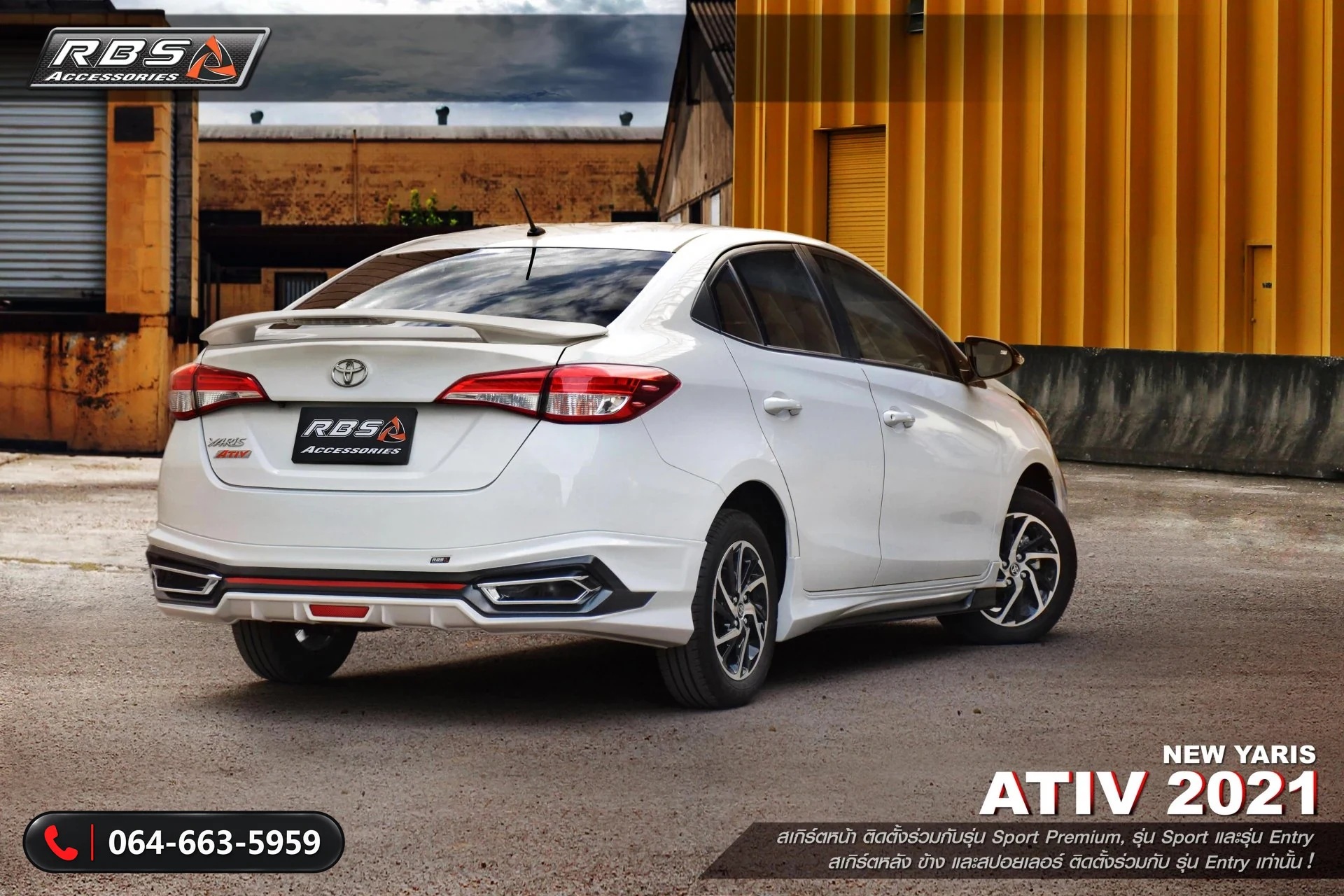 ชุดแต่ง Toyota Yaris ATIV 2021 IDEO RBS