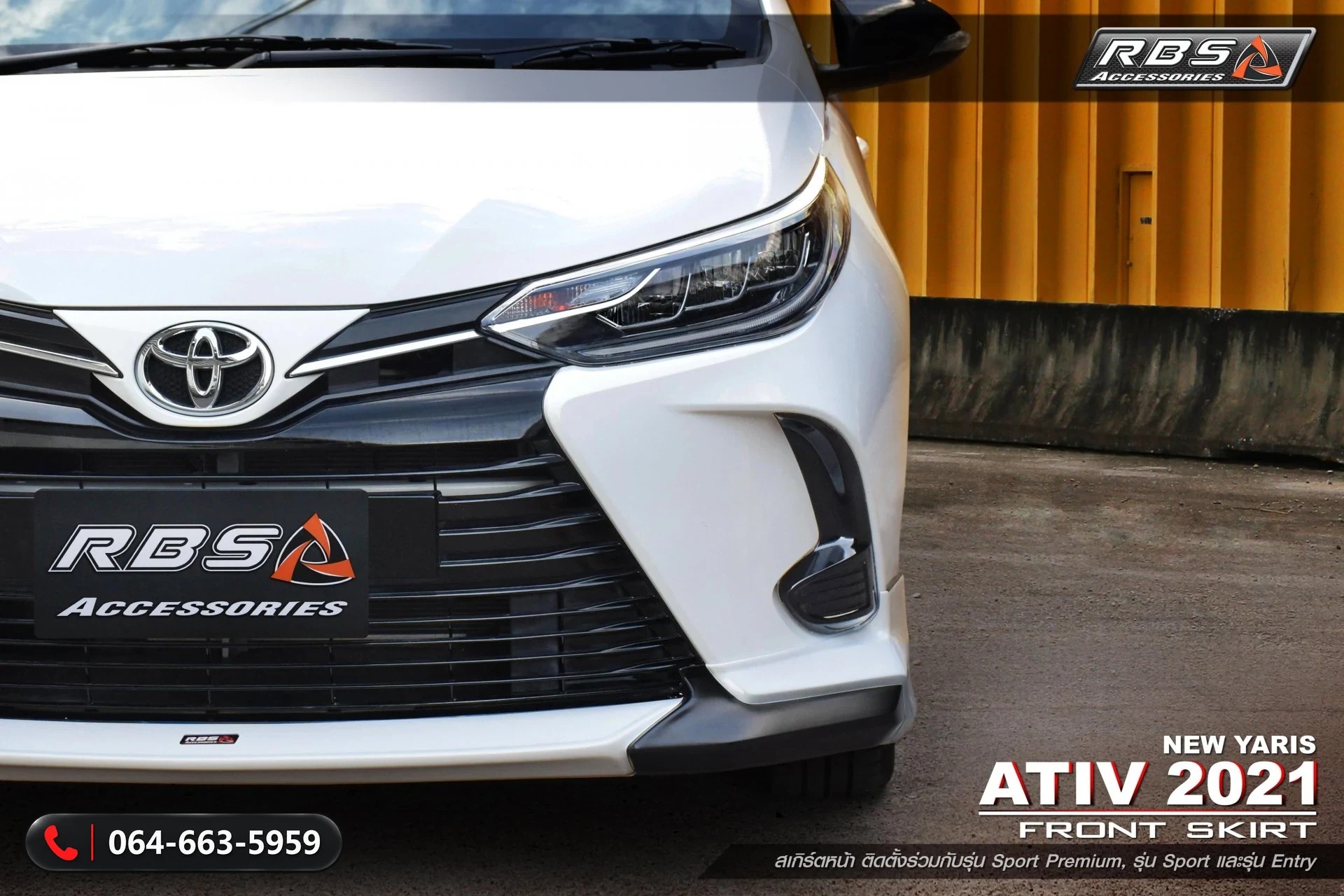 ชุดแต่ง Toyota Yaris ATIV 2021 IDEO RBS