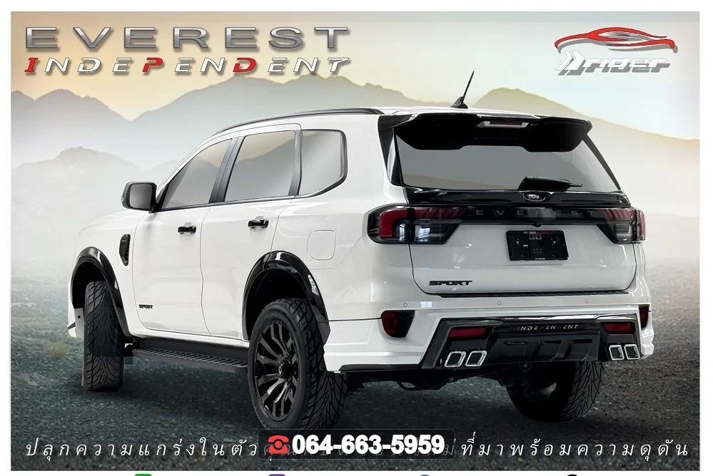 ชุดแต่งสเกิร์ต FORD Everest V.3.1 ท่อเหลี่ยม RiderM