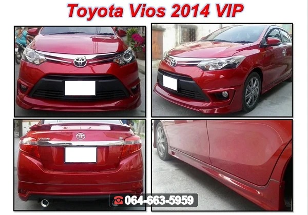 ชุดแต่งสเกิร์ต TOYOTA Vios 2014 VIP RiderM