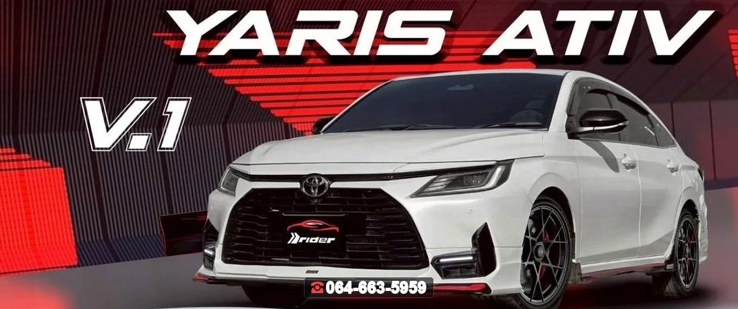 ชุดแต่งสเกิร์ต TOYOTA Yaris Ativ 2023 V.1 ท่อเหลี่ยม RiderM