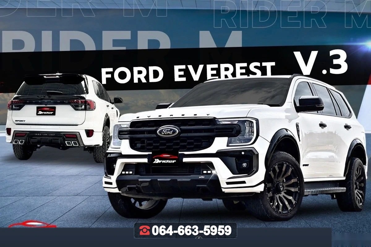 ชุดแต่งสเกิร์ต FORD Everest V.3.1 ท่อเหลี่ยม RiderM