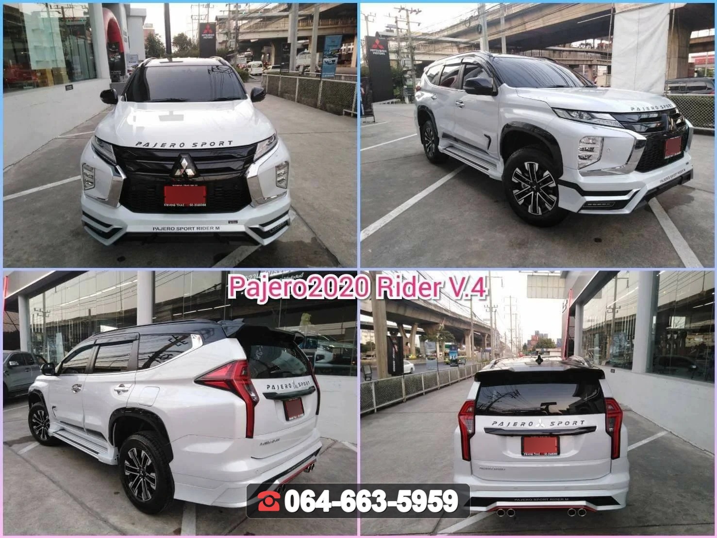 ชุดแต่งสเกิร์ต MITSUBISHI Pajero 2020 V.4 RiderM