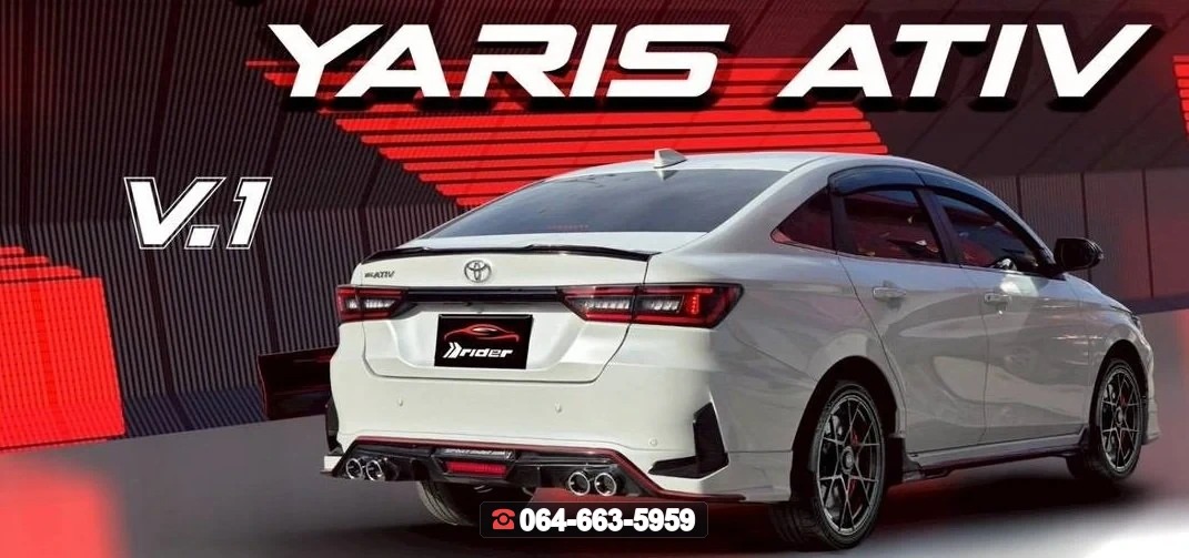 ชุดแต่งสเกิร์ต TOYOTA Yaris Ativ 2023 V.1 ท่อเหลี่ยม RiderM