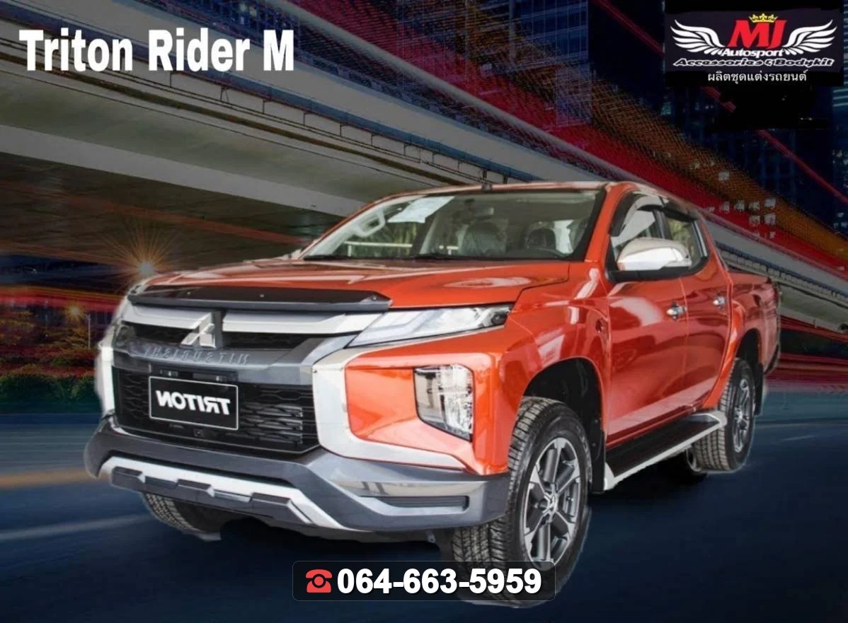 สเกิร์ตหน้า MITSUBISHI Triton 2019 V.1 RiderM
