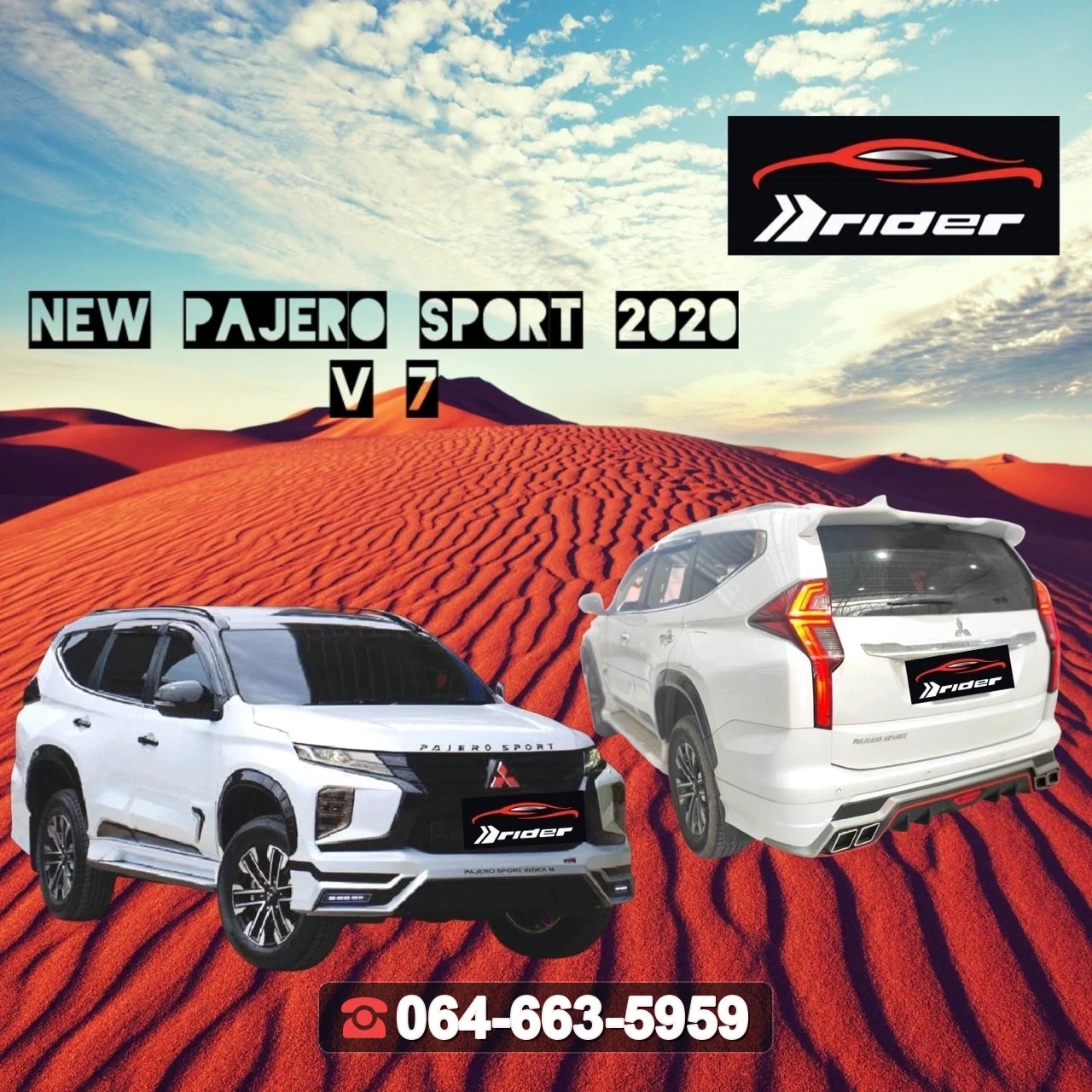 ชุดแต่งสเกิร์ต MITSUBISHI Pajero 2020 V.7 RiderM