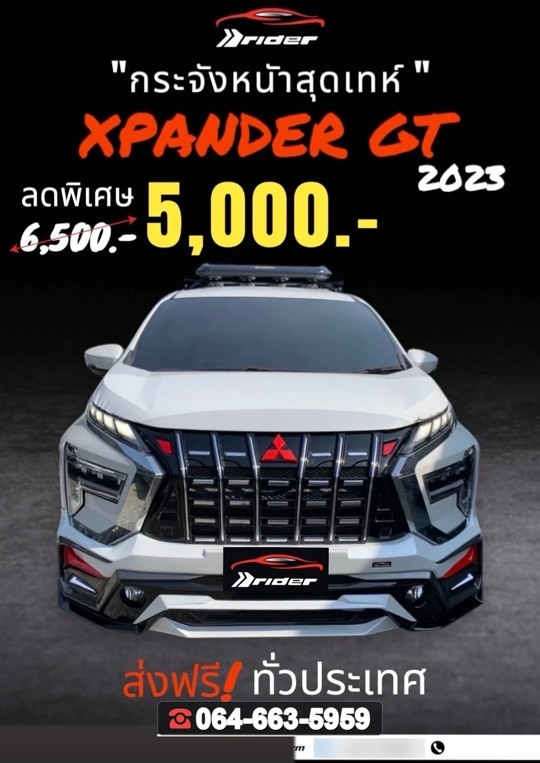 MITSUBISHI กระจังหน้า Xpander GT RiderM