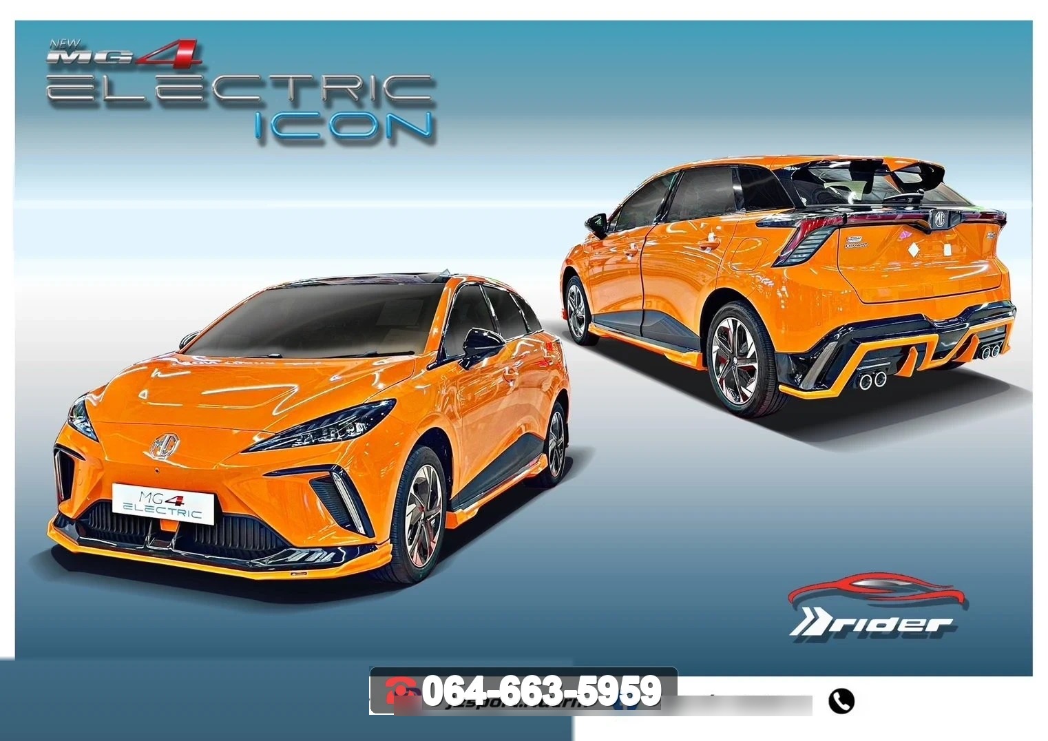 ชุดแต่งสเกิร์ต NEW MG4 ELECTRIC V.2 RiderM