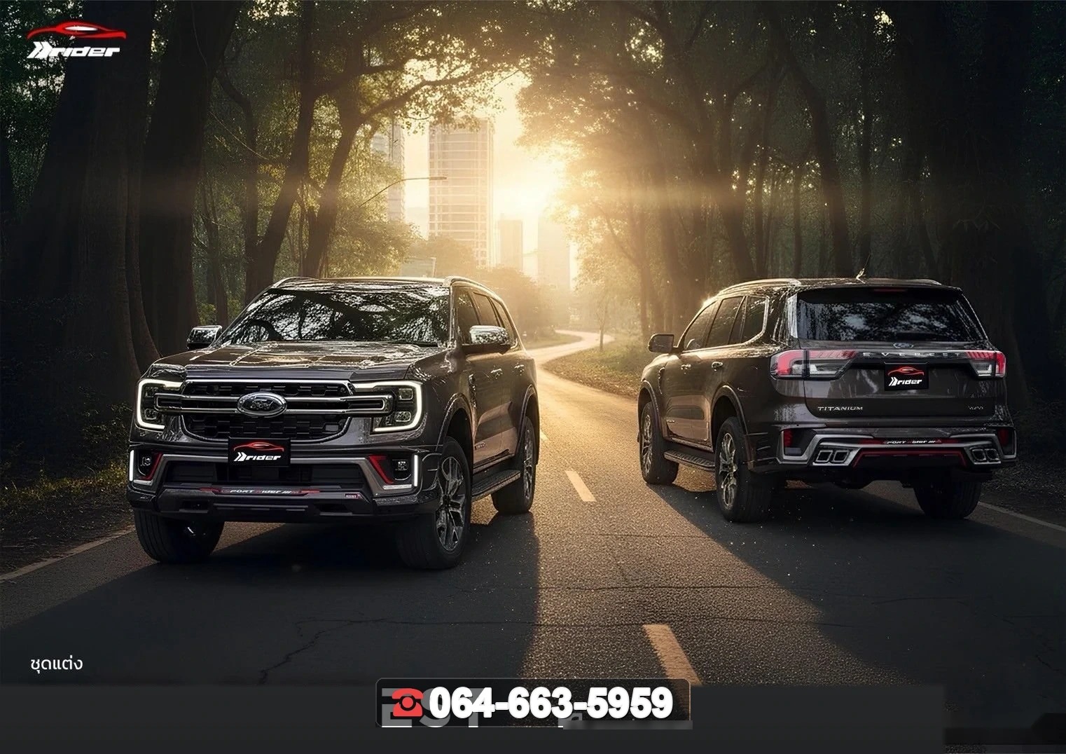 ชุดแต่งสเกิร์ต FORD Everest 2022 V.1 RiderM