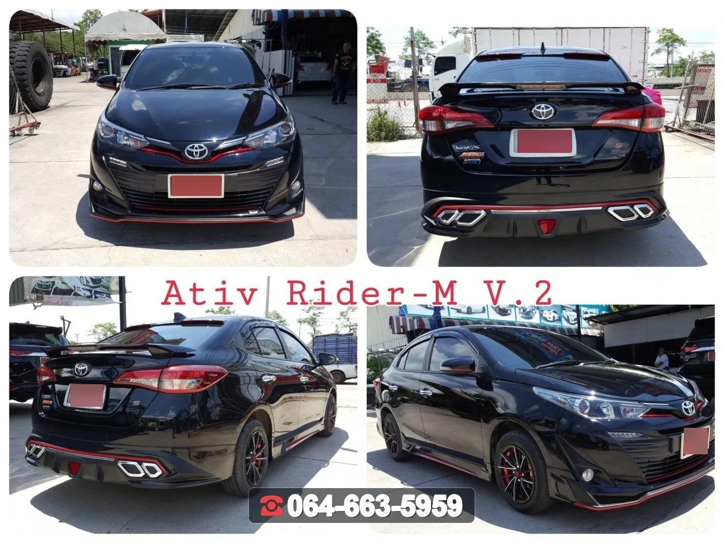 ชุดแต่งสเกิร์ต TOYOTA Ativ 2017 V.2 RiderM