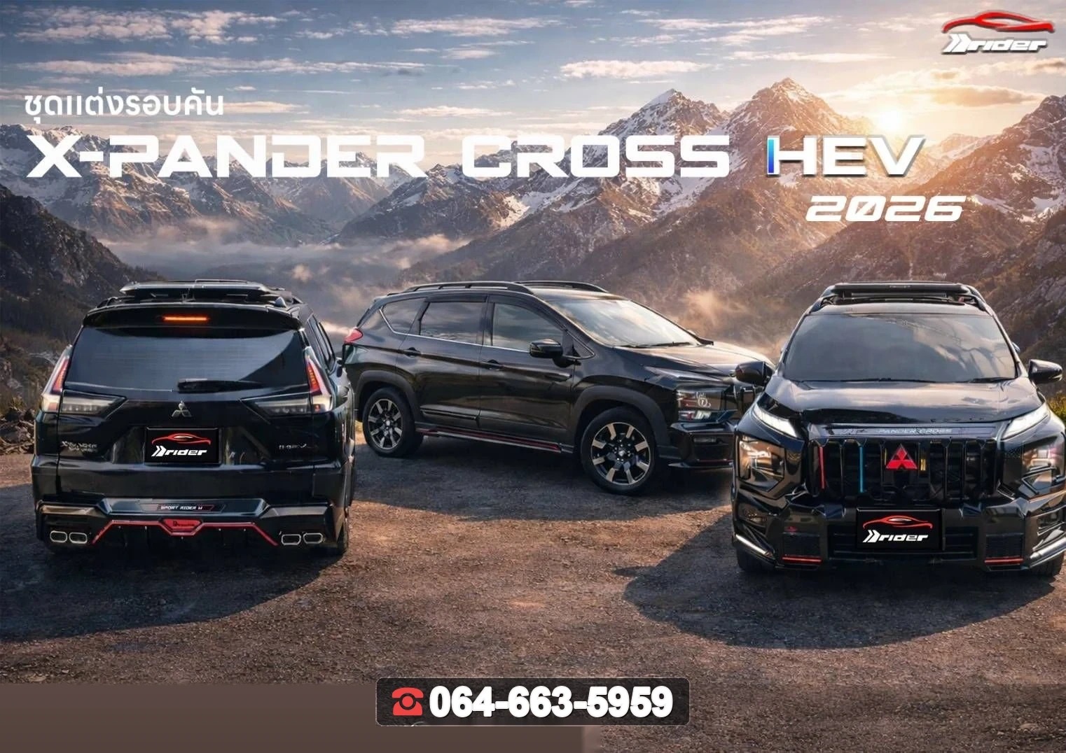 ชุดแต่งสเกิร์ต MITSUBISHI Xpander Cross 2026 HEV V.1 RiderM