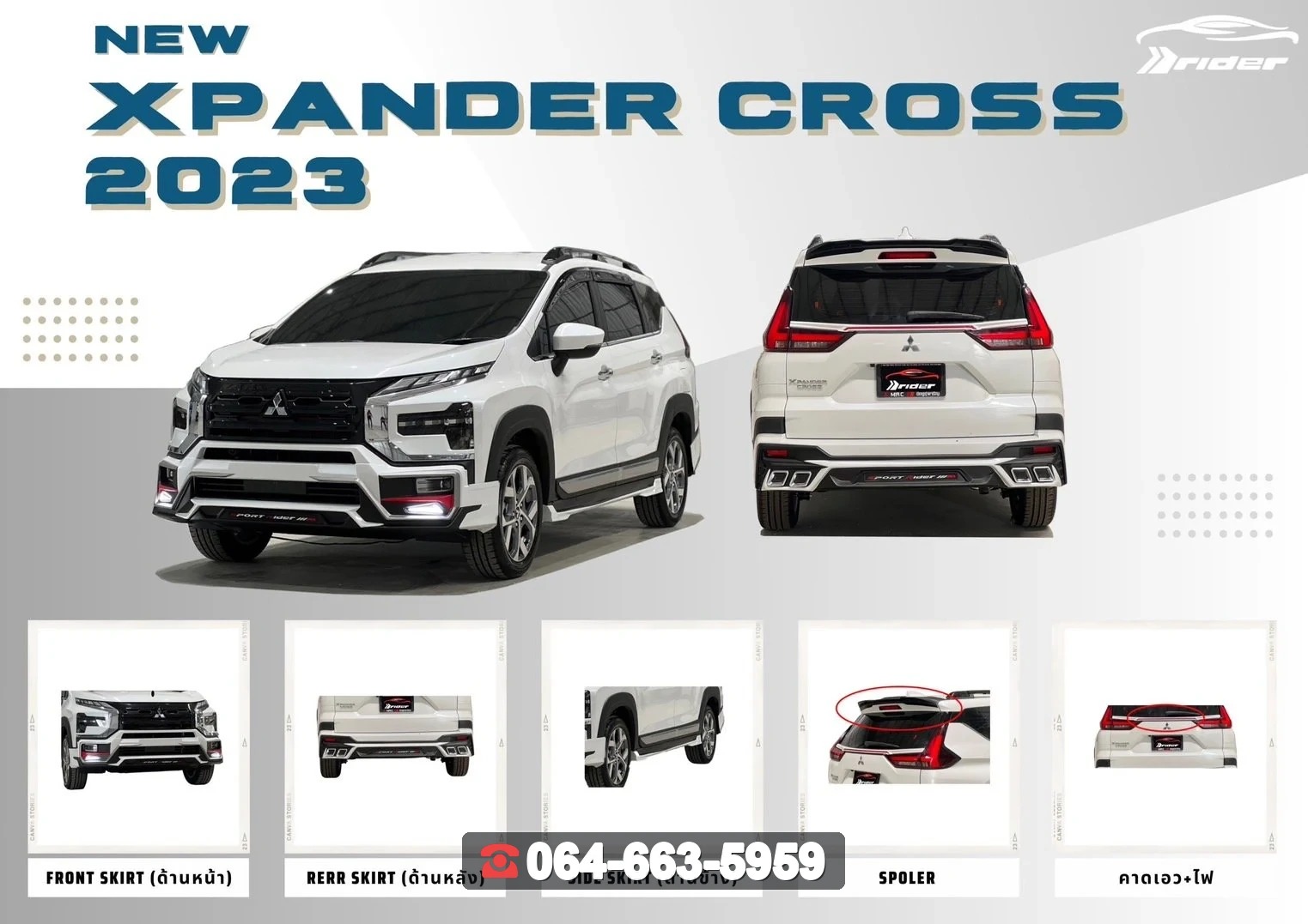 ชุดแต่งสเกิร์ต MITSUBISHI Xpander Cross 2023 V.1 RiderM