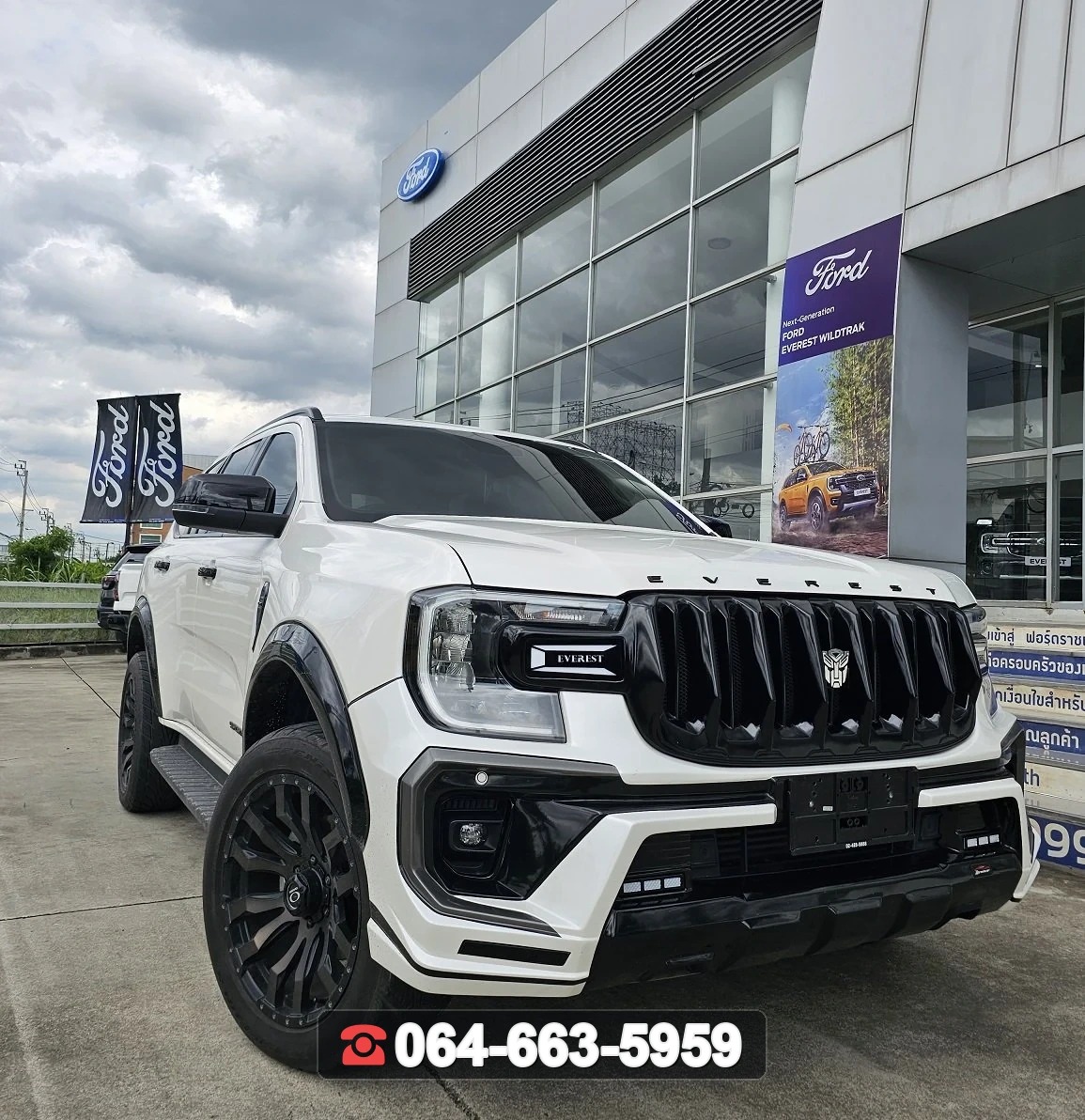 ชุดแต่งสเกิร์ต FORD Everest V.3.1 ท่อเหลี่ยม RiderM