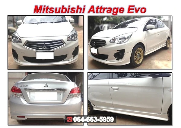 ชุดแต่งสเกิร์ต MITSUBISHI Attrage 2012-2014 RiderM