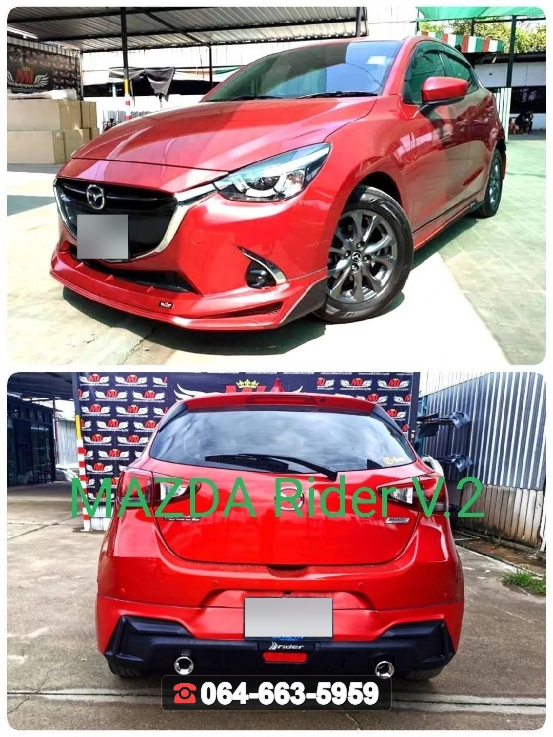 ชุดแต่งสเกิร์ต Mazda 2 5D / 2016-2018 RiderM
