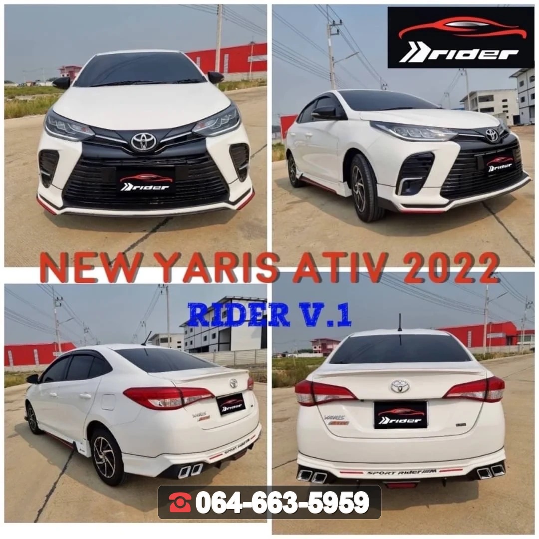 ชุดแต่งสเกิร์ต TOYOTA Yaris Ativ 2022 V.1 RiderM