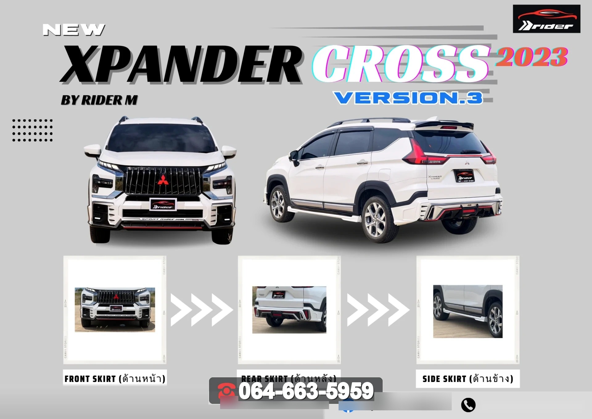 ชุดแต่ง Mitsubishi Xpander Cross 2023 RiderM แบบตามภาพ
