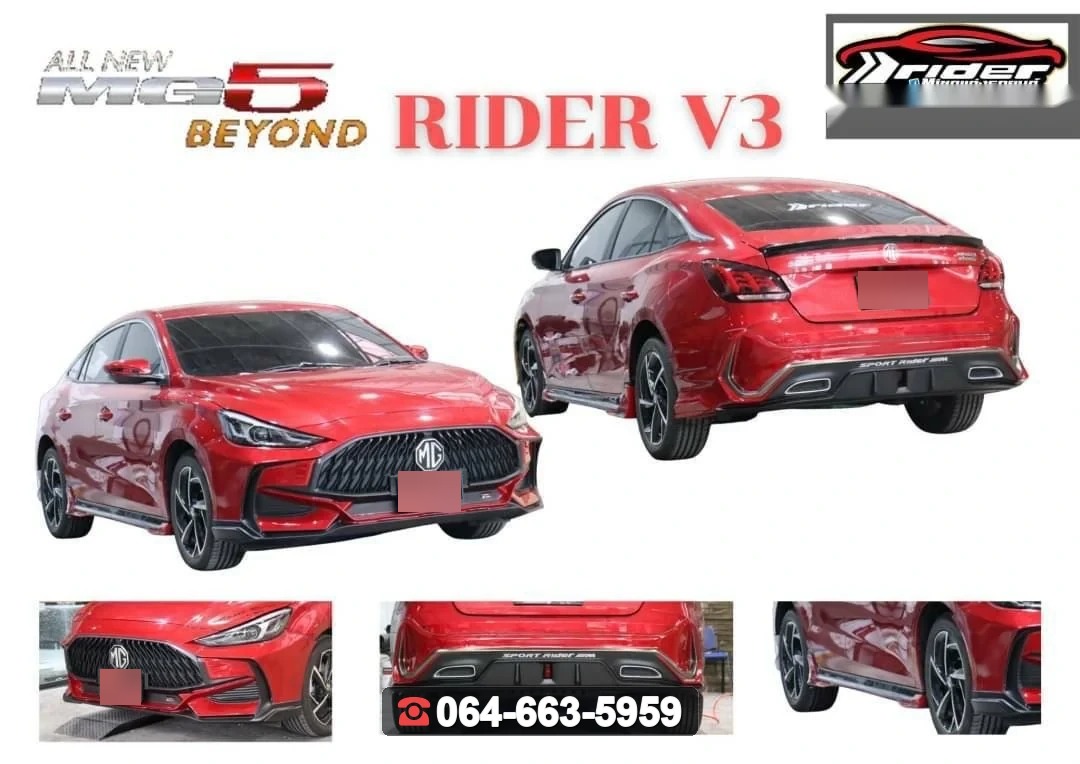 ชุดแต่งสเกิร์ต MG5 2021 V.3 RiderM