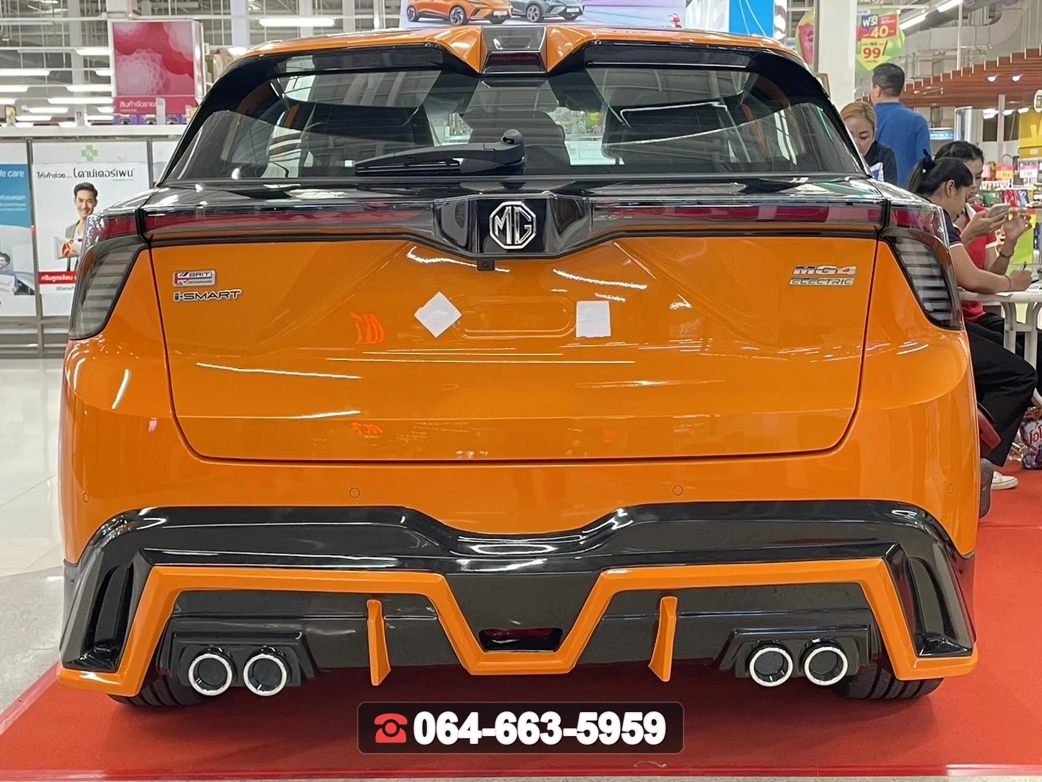 ชุดแต่งสเกิร์ต NEW MG4 ELECTRIC V.2 RiderM