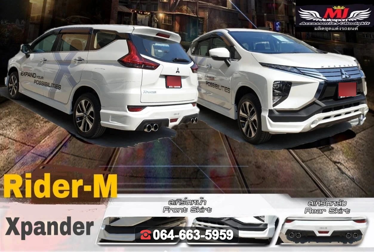 ชุดแต่งสเกิร์ต MITSUBISHI Xpander GT 2021 V.3 RiderM