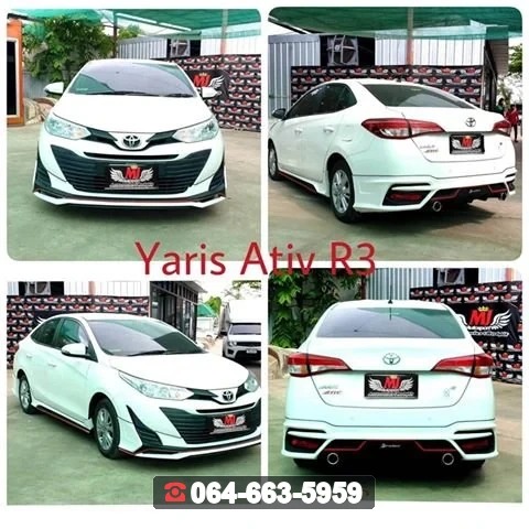 ชุดแต่งสเกิร์ต TOYOTA Ativ 2017 R3 RiderM