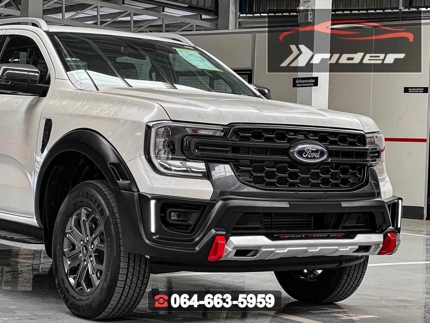 ชุดแต่งสเกิร์ต FORD Ranger Gen 2022 RED RiderM