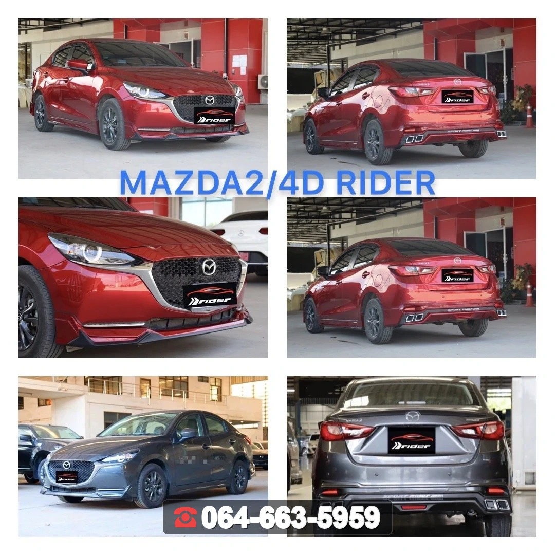 ชุดแต่งสเกิร์ต Mazda 2 / 2020-2022 RiderM