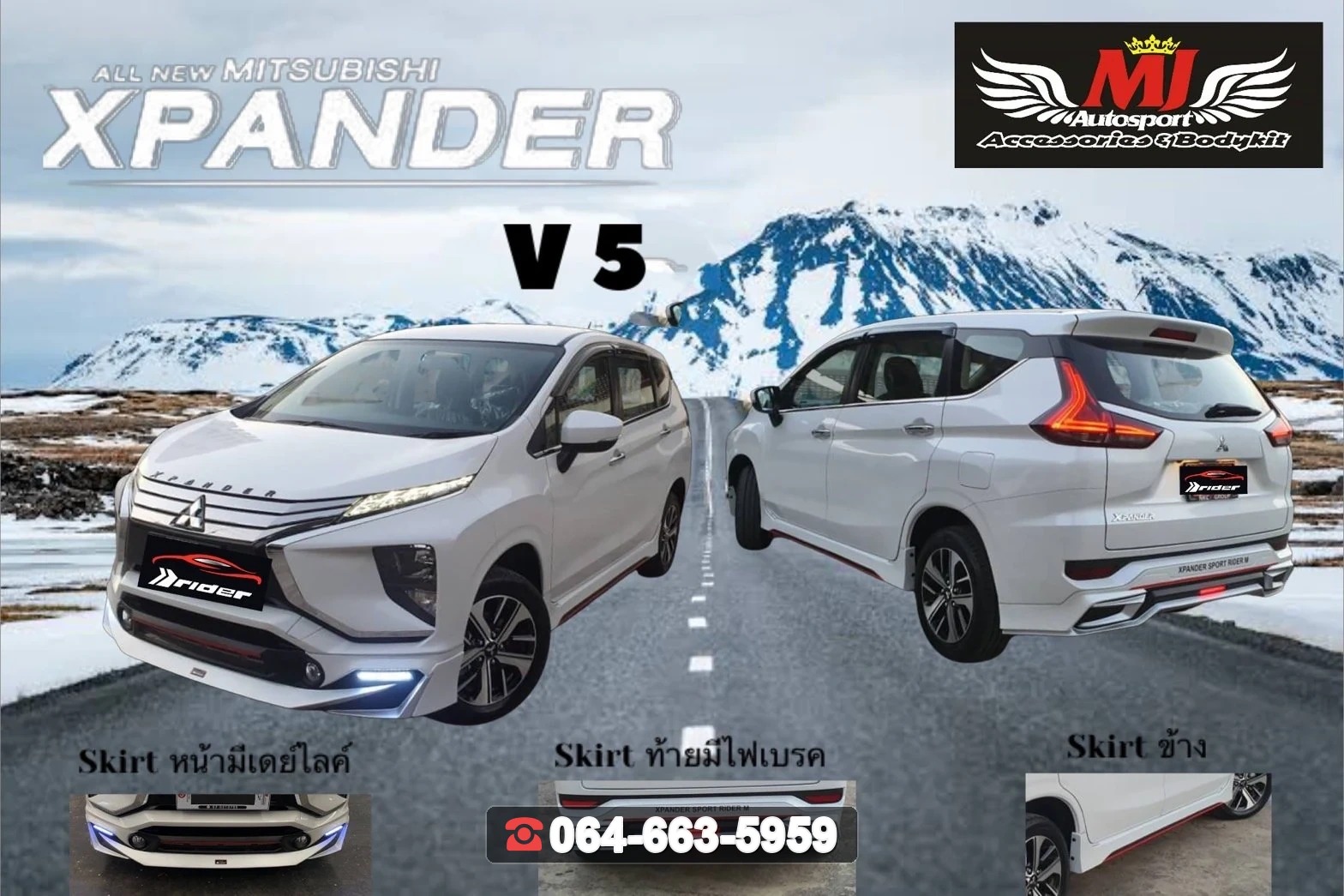 ชุดแต่งสเกิร์ต MITSUBISHI Xpander GT 2021 V.5 RiderM