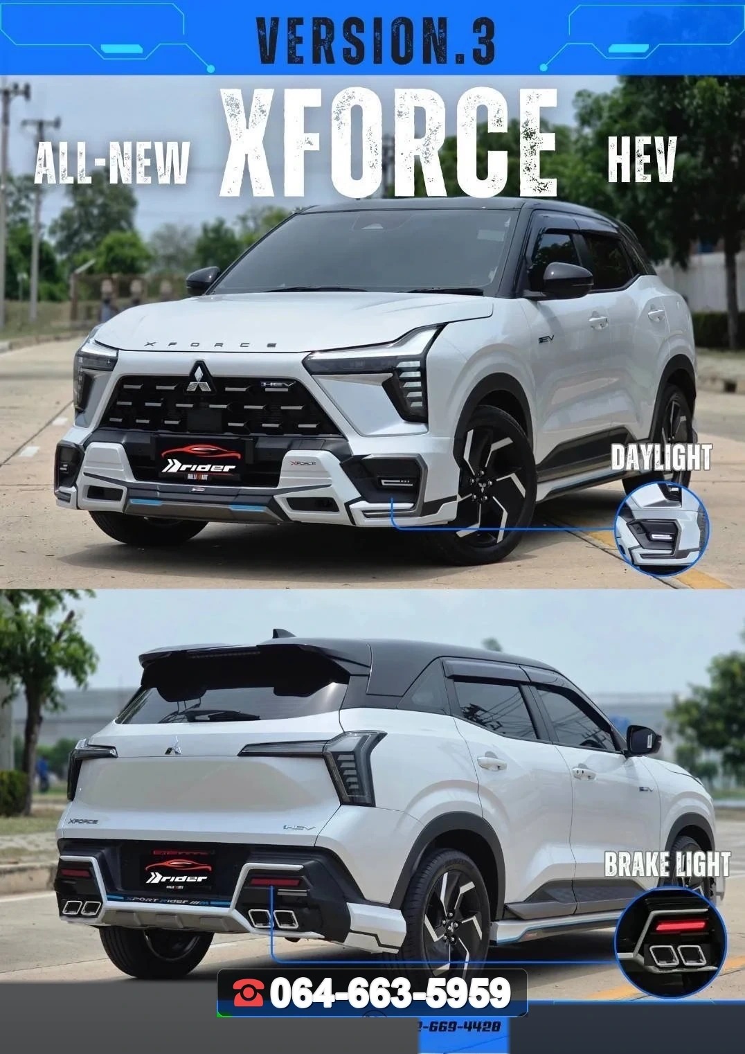 ชุดแต่งสเกิร์ต MITSUBISHI Xforce V.3 RiderM