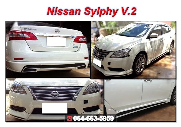 ชุดแต่งสเกิร์ต NISSAN SYLPHY V.2 RiderM