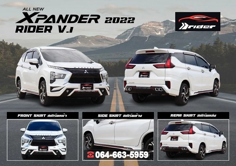 ชุดแต่งสเกิร์ต MITSUBISHI Xpander GT 2022 V.1 RiderM