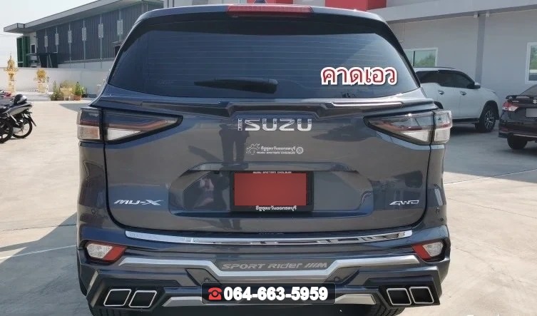ISUZU คาดเอว Mu-X 2021 RiderM
