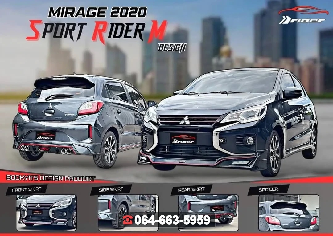 ชุดแต่งสเกิร์ต MITSUBISHI Mirage 2020 V.2 RiderM