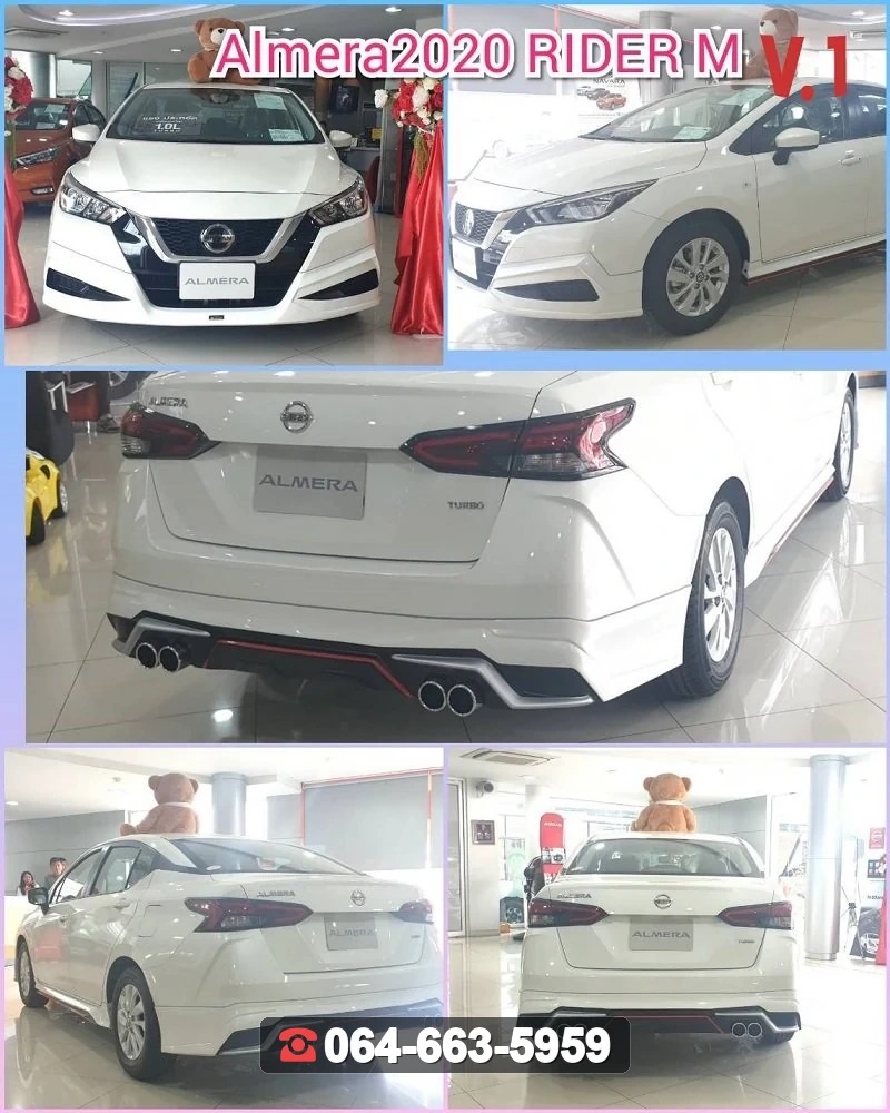 ชุดแต่งสเกิร์ต NISSAN Almera 2020 V.1 RiderM