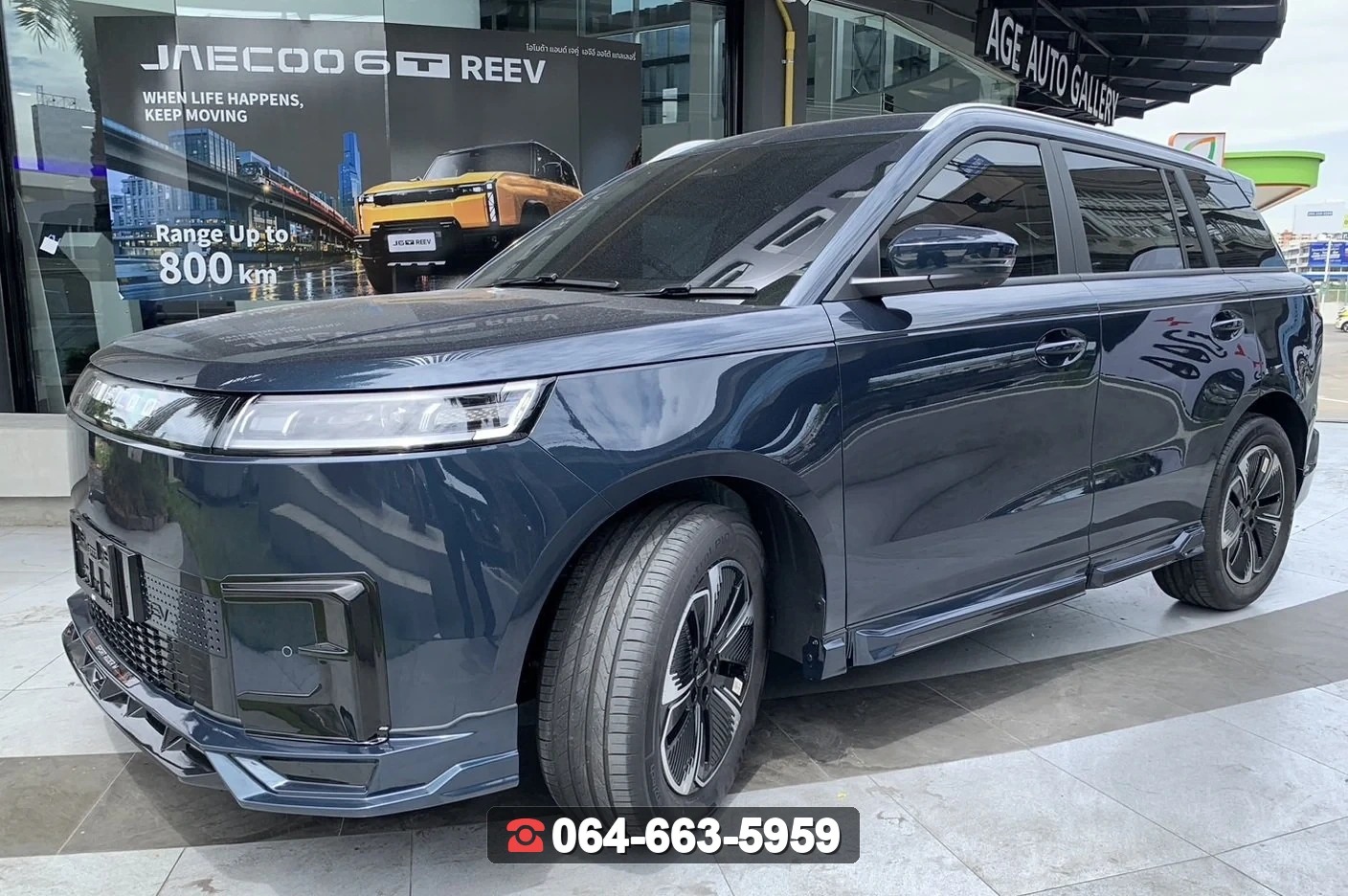 ชุดแต่งสเกิร์ต Jaecoo 5 V.2 RiderM