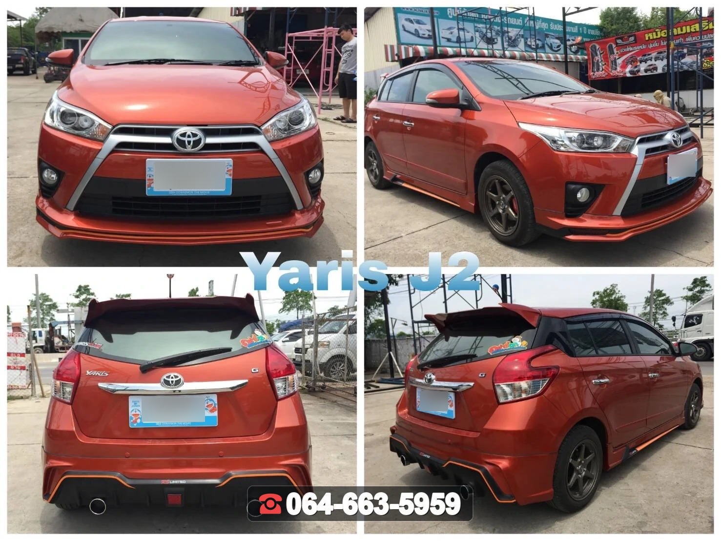 ชุดแต่งสเกิร์ต TOYOTA Yaris 2014 J2 RiderM