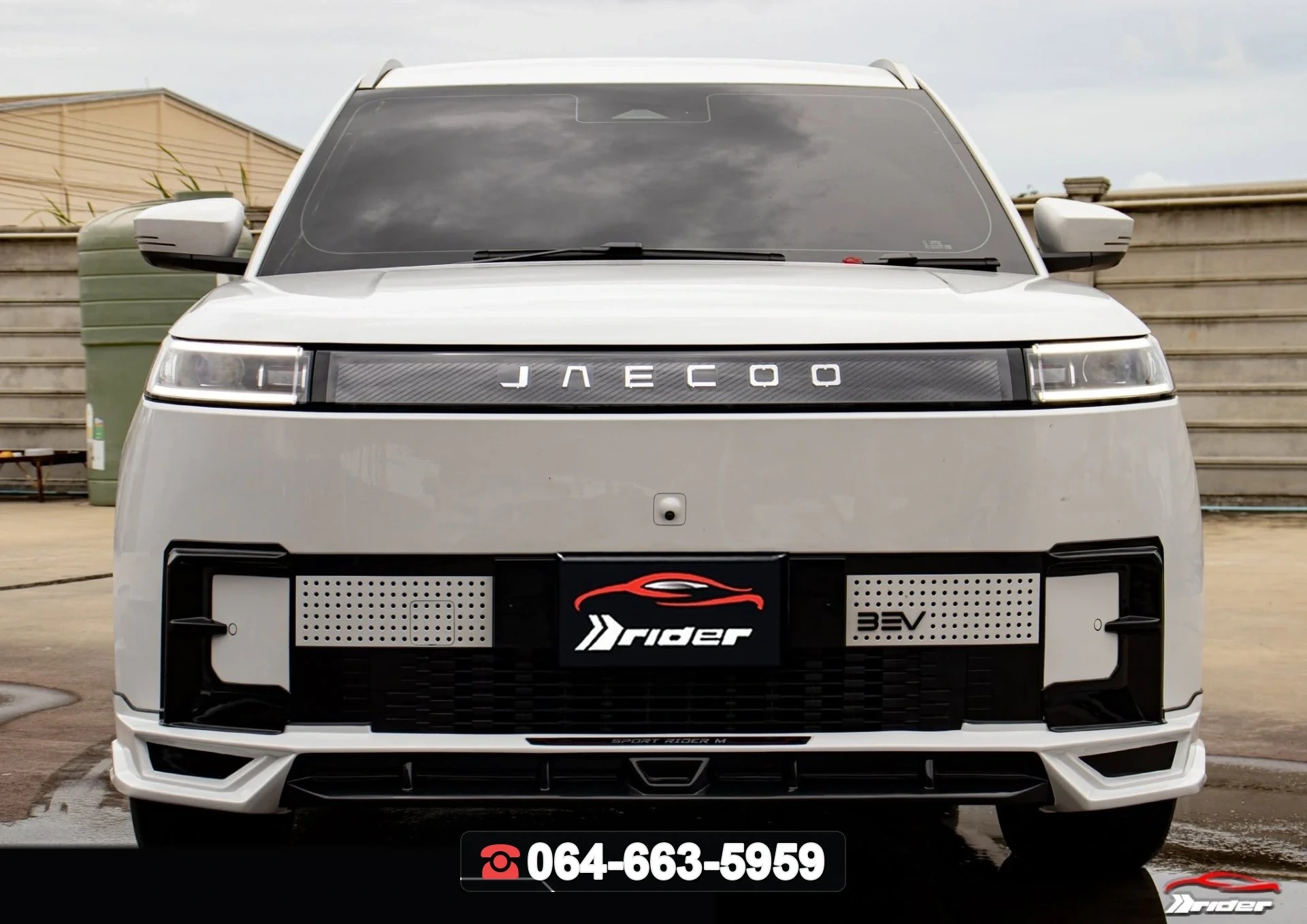 ชุดแต่งสเกิร์ต Jaecoo 5 V.1 RiderM