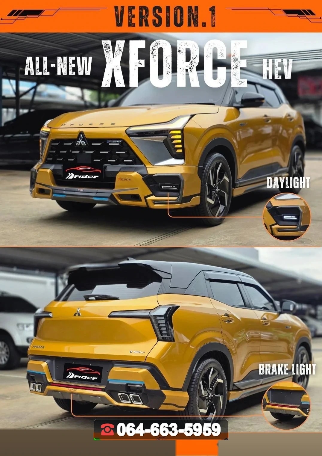 ชุดแต่งสเกิร์ต MITSUBISHI Xforce V.1 RiderM