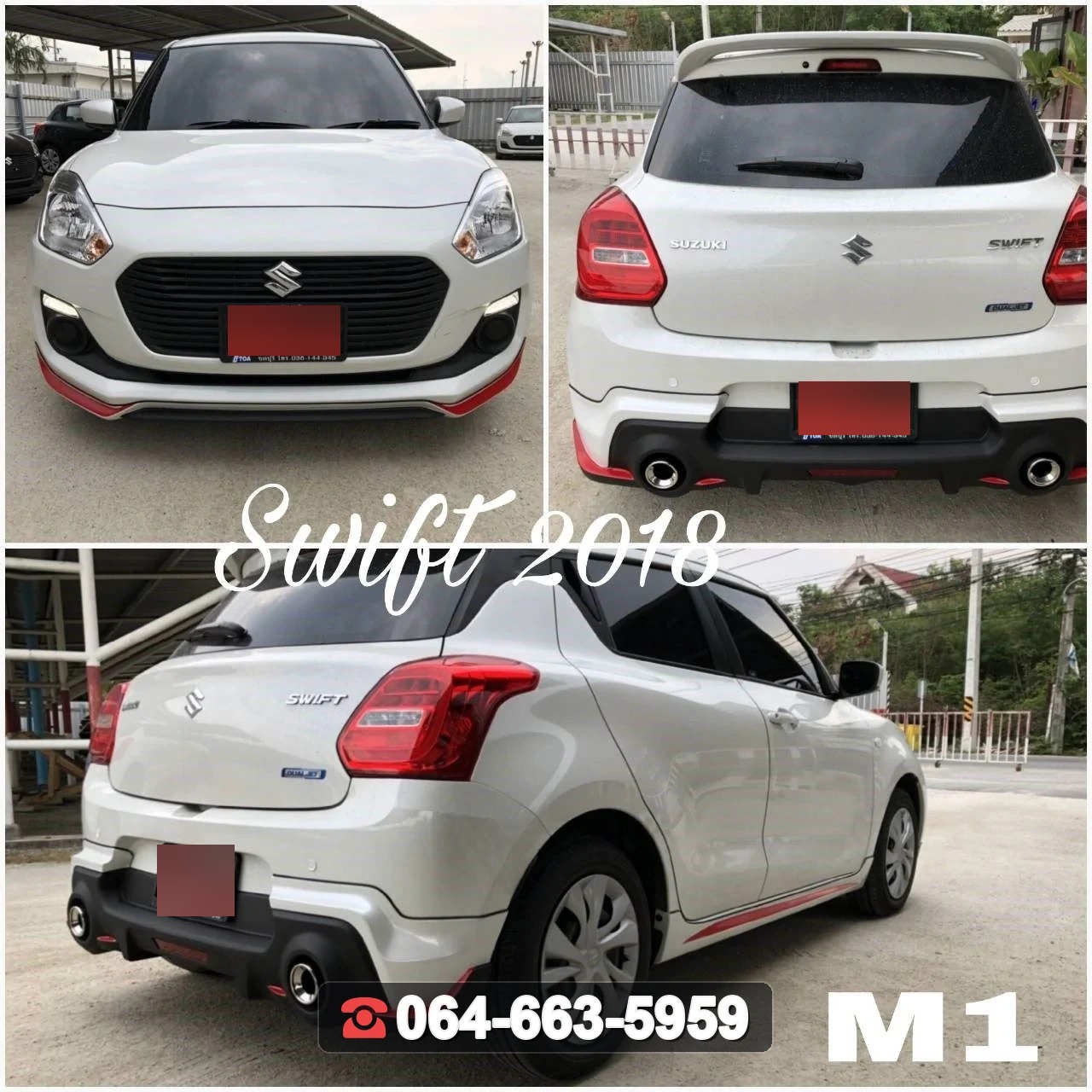 ชุดแต่งสเกิร์ต SUZUKI Swift 2018 V.1 (M1) RiderM