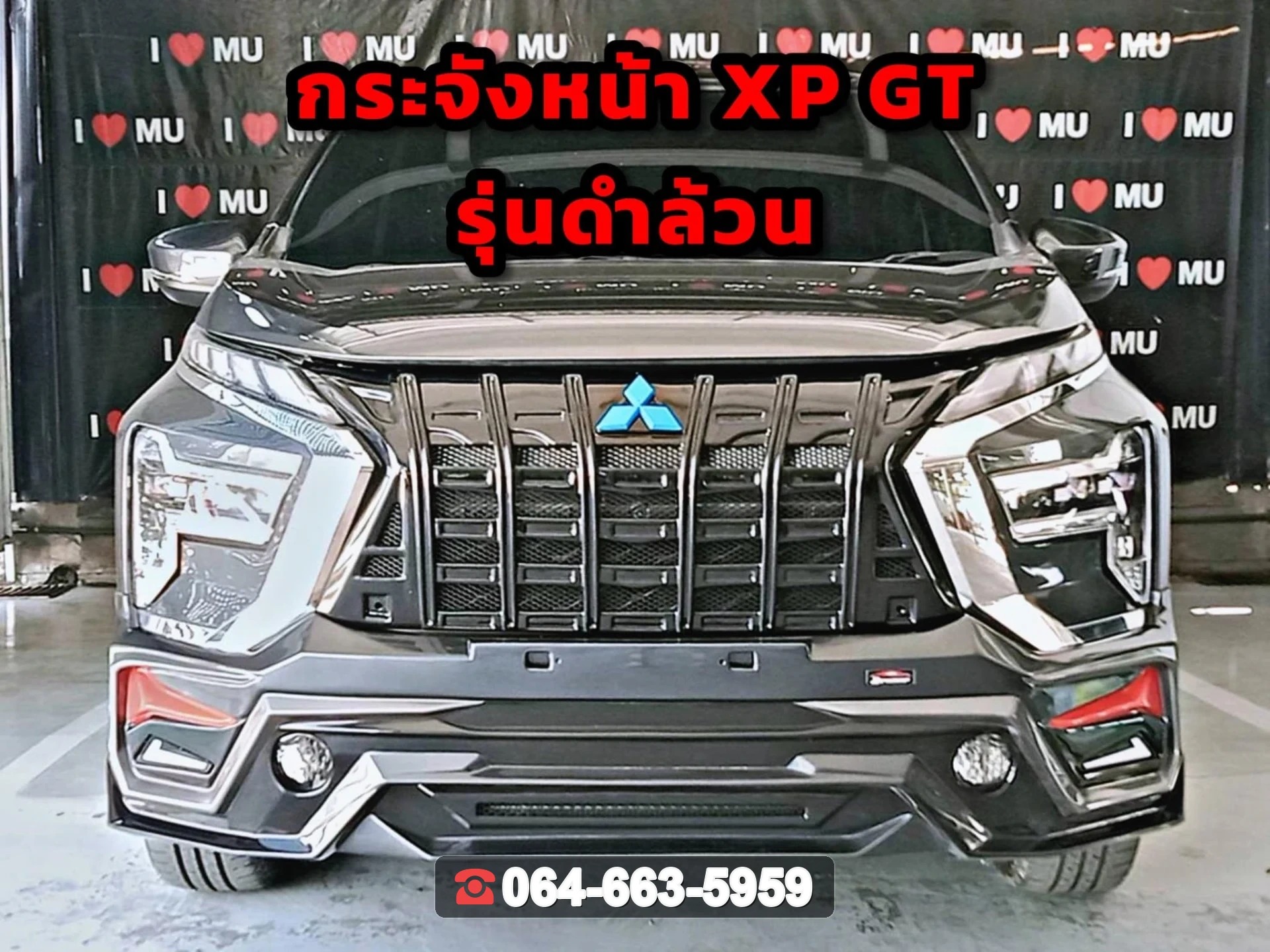 MITSUBISHI กระจังหน้า Xpander GT ดําล้วน RiderM
