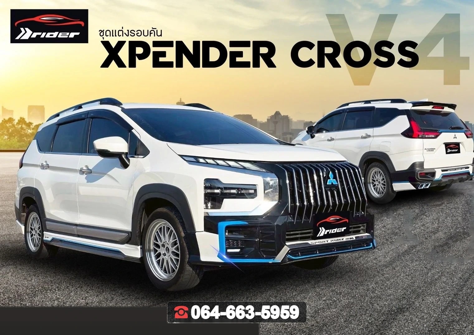 ชุดแต่งสเกิร์ต MITSUBISHI Xpander Cross 2023 V.4 RiderM