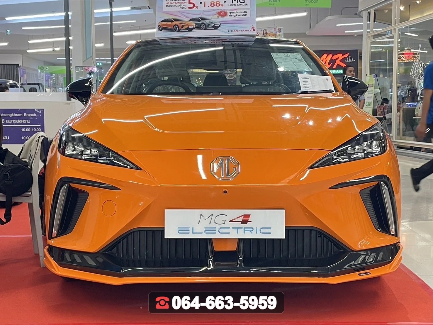 ชุดแต่งสเกิร์ต NEW MG4 ELECTRIC V.2 RiderM