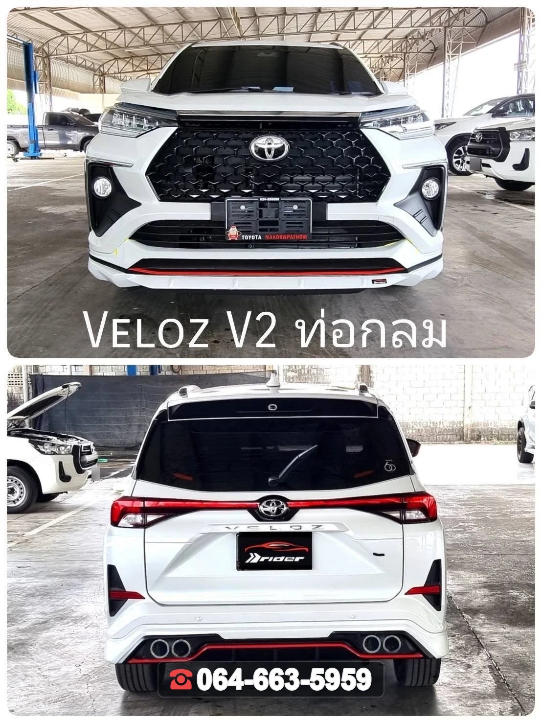 ชุดแต่งสเกิร์ต TOYOTA Veloz V.2 ท่อกลม RiderM