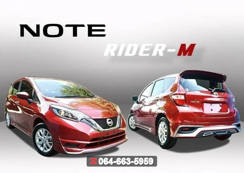 ชุดแต่งสเกิร์ต NISSAN NOTE RiderM