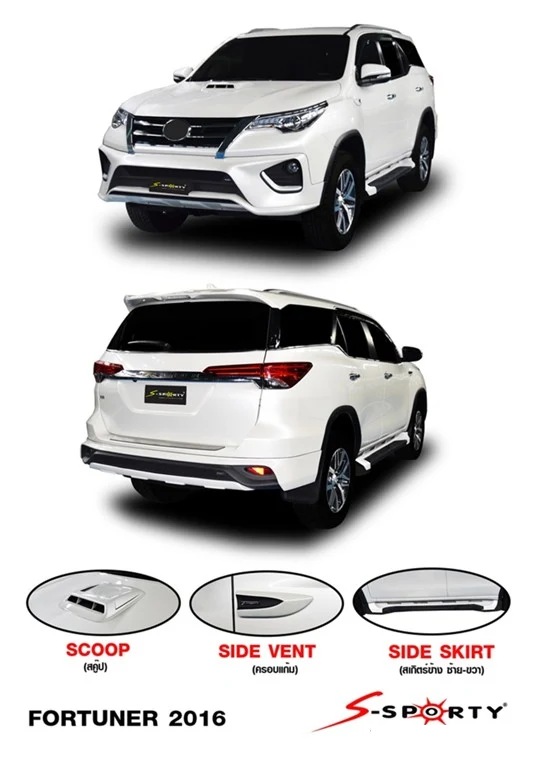 ชุดแต่ง FORTUNER 2016 S-Sporty