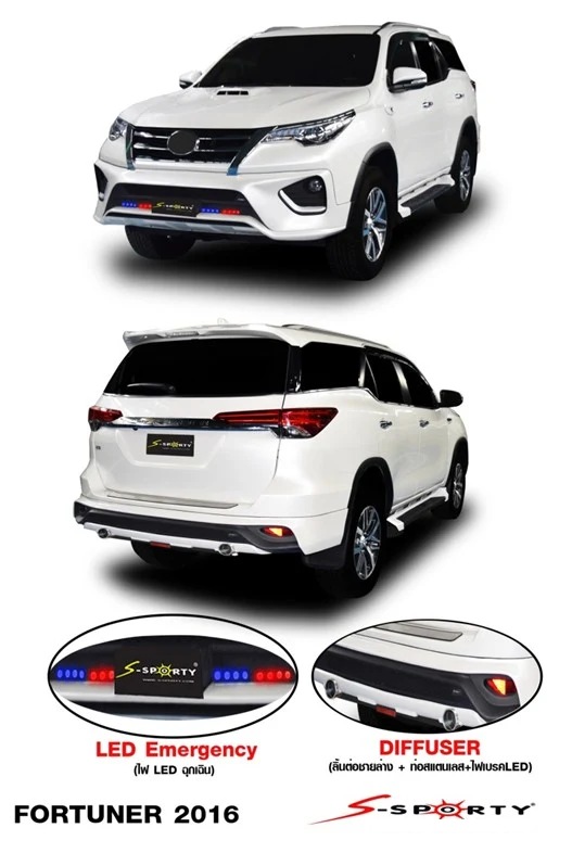 ชุดแต่ง FORTUNER 2016 S-Sporty