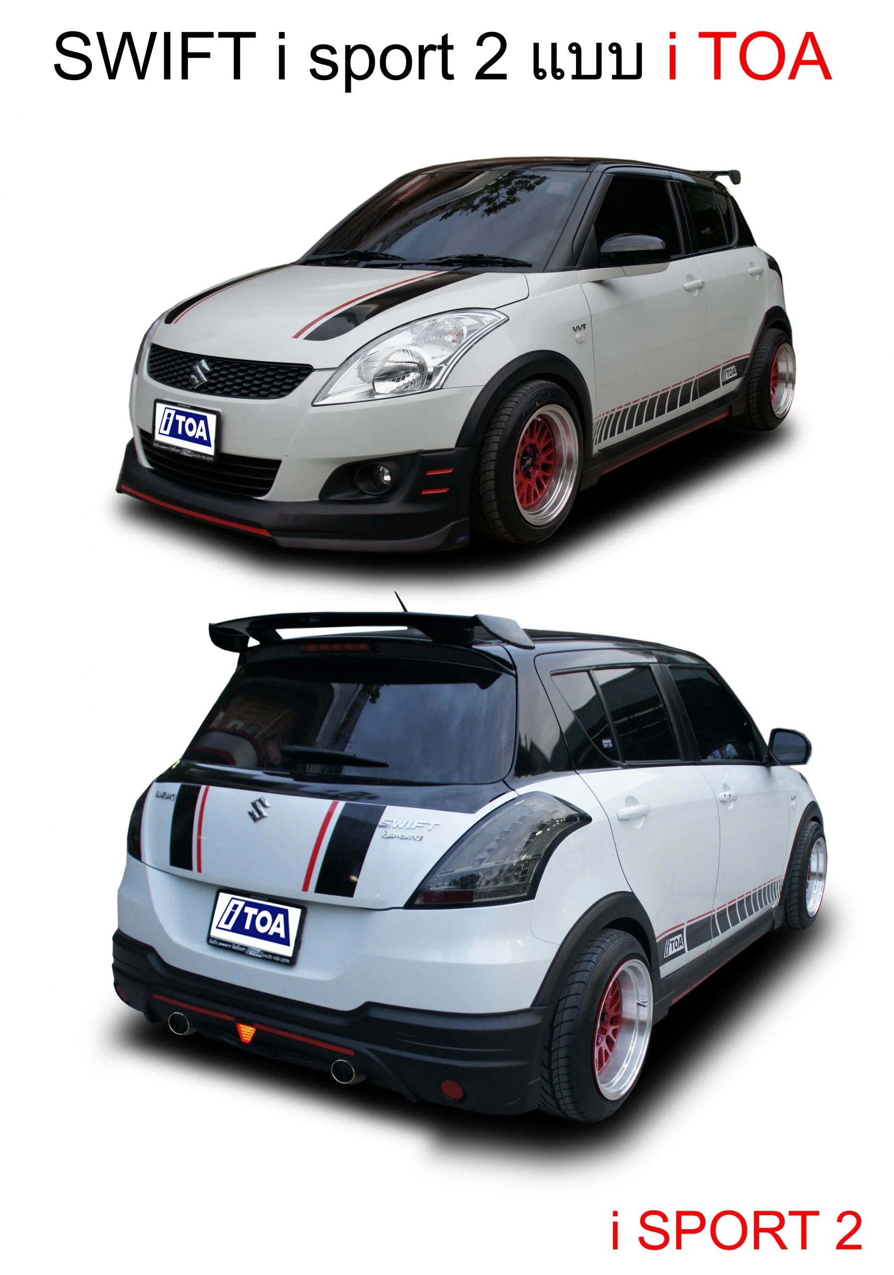 ชุดแต่ง SWIFT 2014 i SPORT2 i TOA S-Sporty
